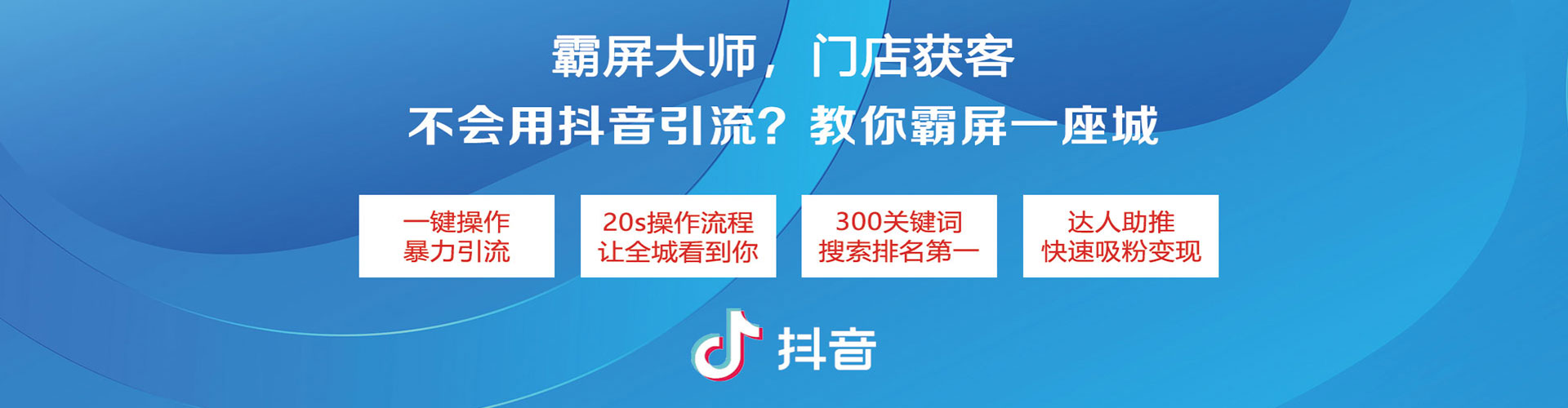 岱山百度包年竞价