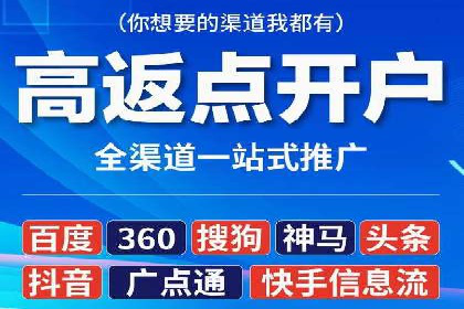 某公司SEM托管代运营全记录：效果显著