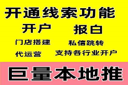 SEM代运营服务公司实战案例：关键词优化技巧