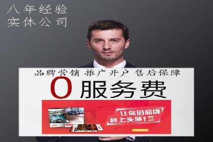 百度推广公司案例分享：打造爆款产品，引爆市场