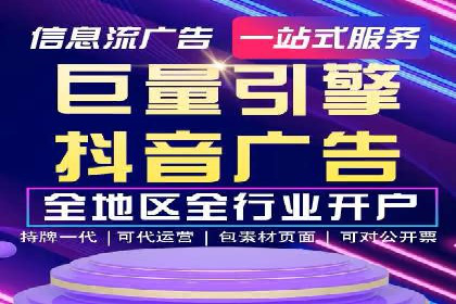百度推广返点，商家的营销利器